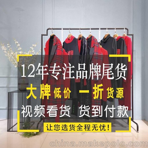 中老年秋冬連衣裙批發(fā)市場女裝批發(fā) qq 銀鉆貂絨 庫存服裝圖片