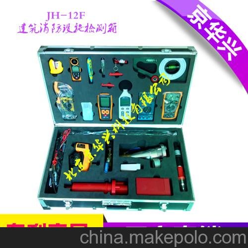 JH-12F建筑消防設施檢測箱-京華消防檢測儀器設備工具箱圖片