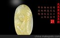 云南特产多吉宝黄龙玉吊坠 黄龙玉精美挂件 民族特色礼品