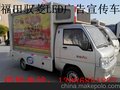 安徽LED广告宣传车价格     流动舞台车