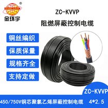 нh(hun) ο~W(wng)| ȼ|ZC-KVVP4X2.5ƽ