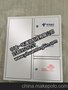 96芯三网合一分纤箱 FTTH三网融合分纤箱 入墙式 楼道箱