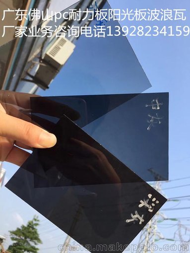 衡陽耐力板價格，衡陽透明陽光板批發(fā)，pc耐力板廠家定制圖片