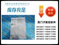 新疆博尔塔拉LDZ10509793