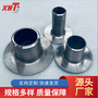 宝鸡现货供应钛材翻边短管 工业管道连接用钛翻边 规格全