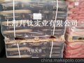 拜耳乐氧化铁黑4330  华东代理