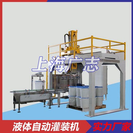 25L化工桶灌裝機(jī)-牛油灌裝設(shè)備廠家圖片