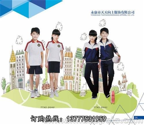 校服_天天向上值得推薦_校服批發(fā)商圖片