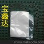 供应山东食品级抽真空密封包装袋 彩色印刷包装袋按要求定做