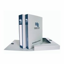 批發(fā)南方電網(wǎng)檔案盒通用版灰色A4尺寸電力文件盒廠(chǎng)家