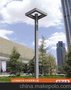 太阳能路灯报价表