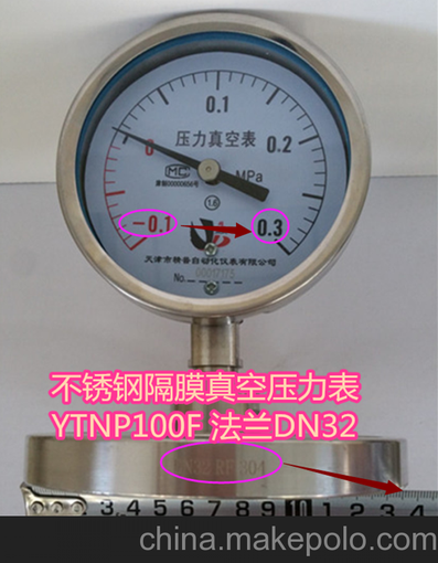 精普儀表隔膜壓力表法蘭連接DN80 0-40MPA ytnp100f圖片