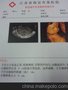 惠普9730彩色硒鼓