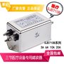 赛纪三节yiliao设备专用电源滤波器 EMC SJD710B-10A 20A