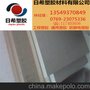 聚醚醚酮 耐高温PEEK板厂家  高纯料原装进口PEEK板棒批发