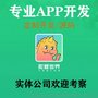 陀螺世界app系统源码定制开发