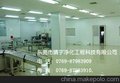 东莞晴宇施工防滑坡道地坪，防滑优质环氧地坪施工