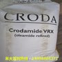 全新CRODA英国禾大油酸酰胺VRX 粉末Crodamida 开口爽滑剂