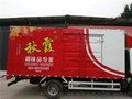 巫山汽车贴膜 欧尚广告(图)