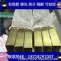 光面玫瑰金不锈钢矩形管圆管