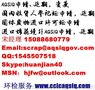 环保证进口许可证批文