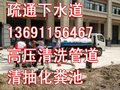 丰台区角门疏通下水道通马桶地漏，修水管换水龙头八字阀