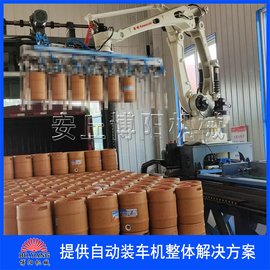 啤酒桶全自動裝車機結(jié)構(gòu)，安丘博陽推進式裝車機廠家