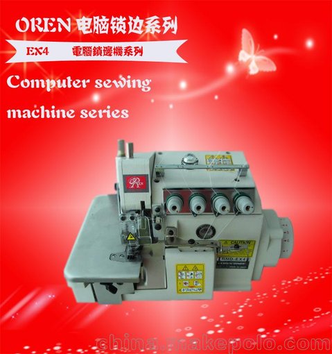 EX4毛巾包縫鎖邊機(jī) 自動包縫機(jī)帶袋口封包滑板機(jī) 奧玲廣州圖片