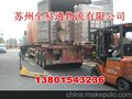 吴江到集宁货运公司，专线直达，天天发车