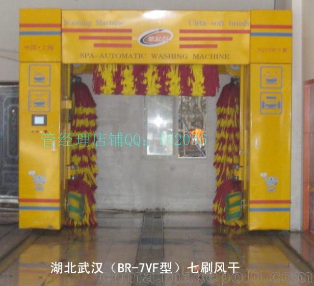 电脑全自动洗车机，洗车设备客户案例