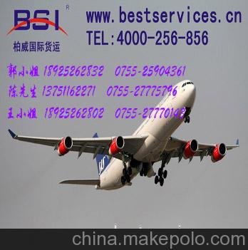 江門led燈具快遞運(yùn)輸?shù)揭了固共紶栘洿?led燈具快遞到伊斯坦布爾圖片
