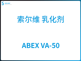 ABEX VA-50 S 黯