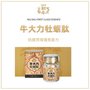 牛大力厂家_直销_疗效