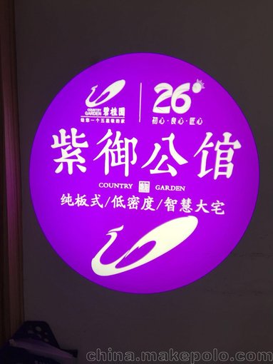 LD-10S-IP靜止燈 投影燈 logo燈圖片