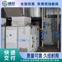 空水冷设备 水泥钢铁电力行业变频器专用降温