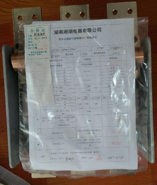SKK-17Z/W	過電壓保護(hù)器外形什么樣