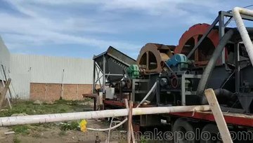 三排两轮斗洗砂机 移动洗石粉设备现场试机投入生产
