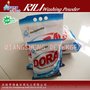 山东强盛日化DORA 200g 赠品 高效洗衣粉厂家批发直销洗衣粉