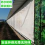 养殖场大鹏保暖pvc帆布pe篷布农场猪牛及羊舍防雨布防风透光