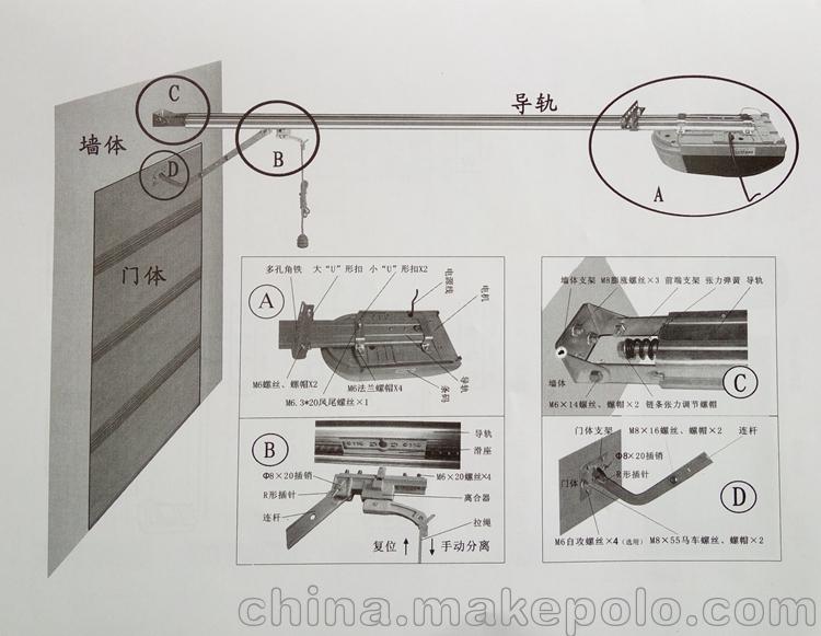 车库翻板卷帘门 轨道 链轮链条齿轮卡槽支撑座连接件导向轮配件