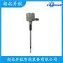 SHSMS-LW2002K射頻導(dǎo)納式堵煤開關(guān) 開航