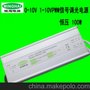 0-10V  PWM调光器调光电源 恒压驱动电源12V防水电源