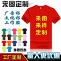 纯棉文化衫,纯棉广告衫,厂家直销,价格低低低