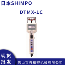 ձSHIMPO DTMX-1C/DTMX-2C Ӌԭb