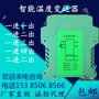 WS15624 无源信号隔离器  4-20mA 四进四出