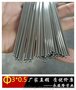 SUS304 Ф1.2*0.2不锈钢毛细管