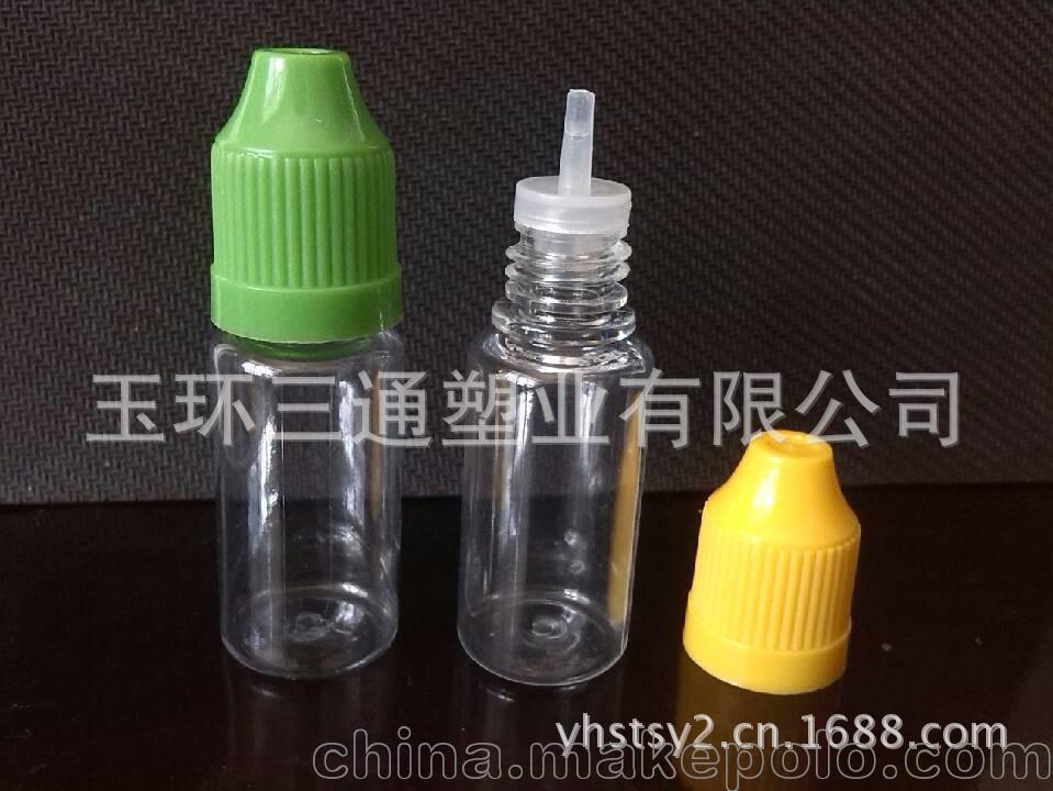 10ml 烟油瓶