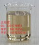 N-乙烯基咪唑，Vinylimidazole，≥98.0%(GC)