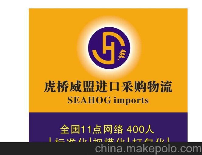 廣州南沙港大宗貨物大宗原料進(jìn)口倉儲3萬平方保稅倉庫服務(wù)圖片