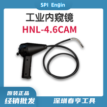 ձSPI Engin  I(y)(ni)QRHNL-4.6CAM